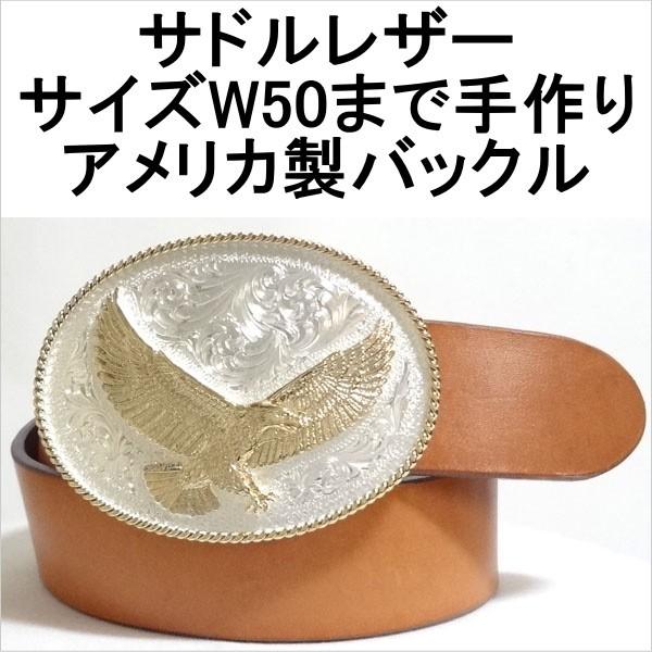 アメリカ製モンタナシルバースミスバックル ベルト 本革サドルレザー オイルレザー 幅38mm_7