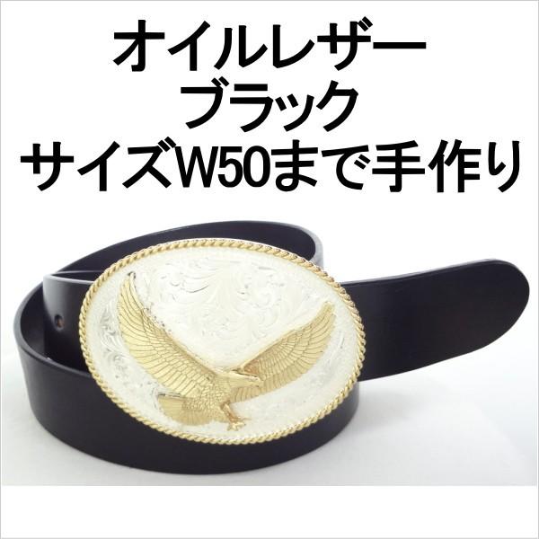 アメリカ製モンタナシルバースミスバックル ベルト 本革サドルレザー オイルレザー 幅38mm_8