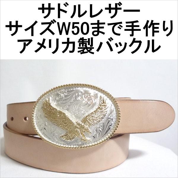 アメリカ製モンタナシルバースミスバックル ベルト 本革サドルレザー オイルレザー 幅38mm_8