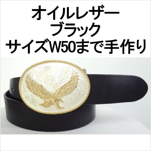 アメリカ製モンタナシルバースミスバックル ベルト 本革サドルレザー オイルレザー 幅38mm_9