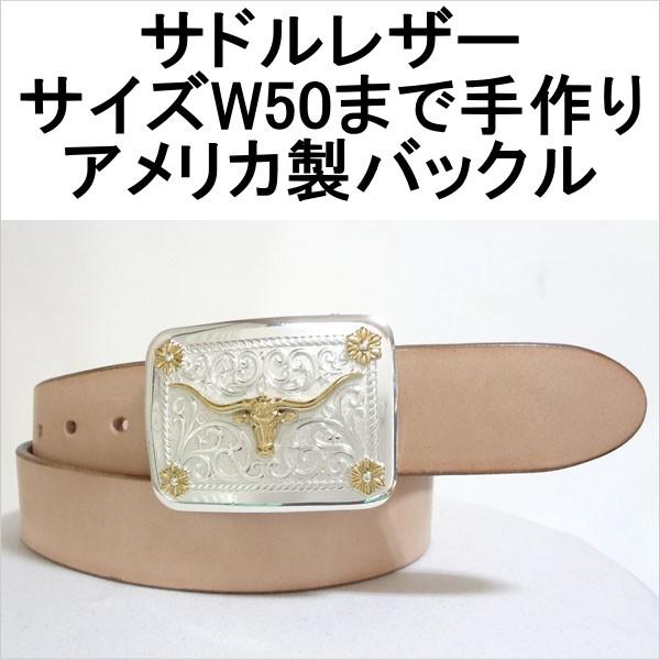アメリカ製モンタナシルバースミスバックル ベルト 本革サドルレザー オイルレザー 幅38mm_8