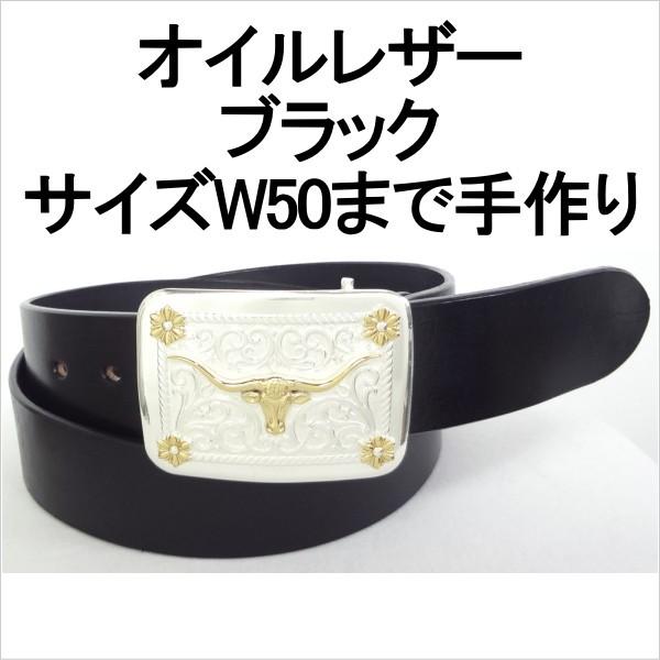 アメリカ製モンタナシルバースミスバックル ベルト 本革サドルレザー オイルレザー 幅38mm_9