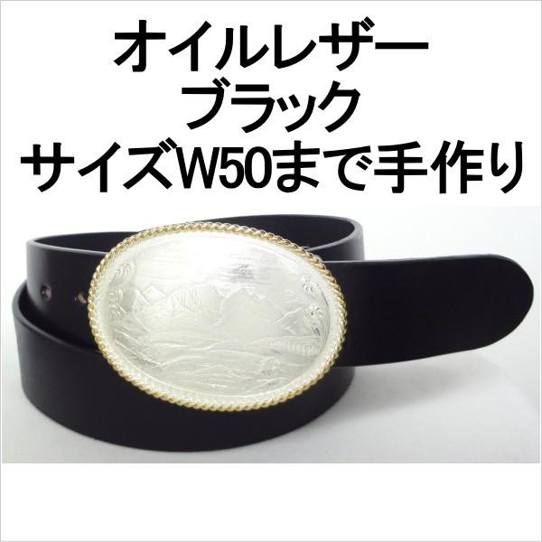 アメリカ製モンタナシルバースミスバックル 本革サドルレザー オイル