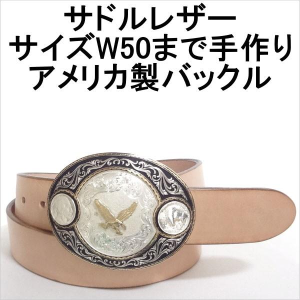 アメリカ製モンタナシルバースミスバックル 本革サドルレザー オイルレザー ベルト幅38mm_8
