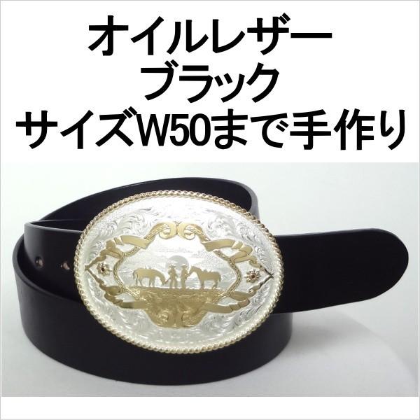 アメリカ製モンタナシルバースミスバックル ベルト 本革サドルレザー