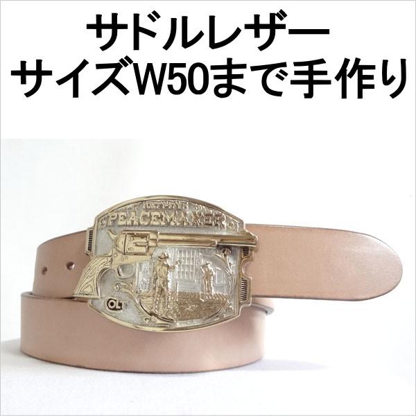 本革 サドルレザーベルト アワードバックル 幅40mm 4,5mm厚1枚革 本皮 1枚皮 牛革 牛皮 ベルト 本革サドルレザー オイルレザーブラック アワードバックル 幅