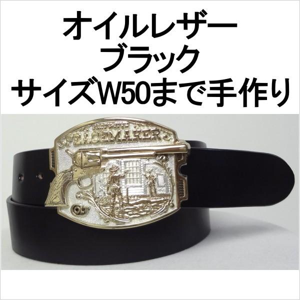 ベルト 本革サドルレザー オイルレザーブラック アワードバックル 幅