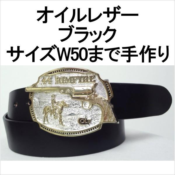 ベルト 本革サドルレザー オイルレザーブラック アワードバックル 幅