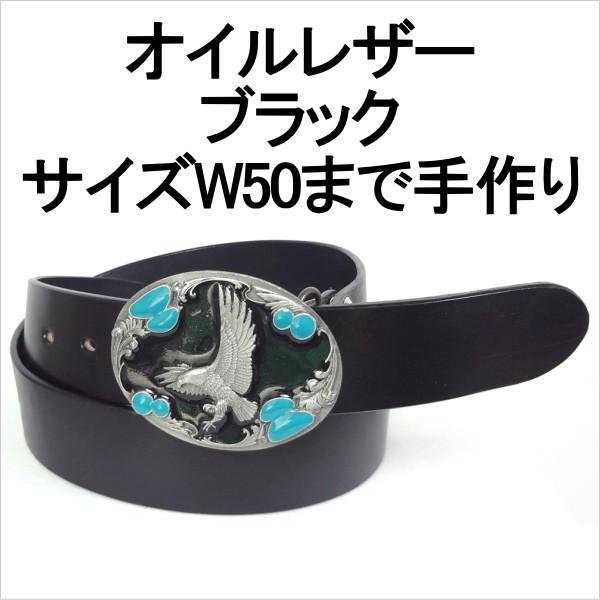 ベルト 本革サドルレザー オイルレザーブラック シスキュウ米国製バックル 幅40mm_9