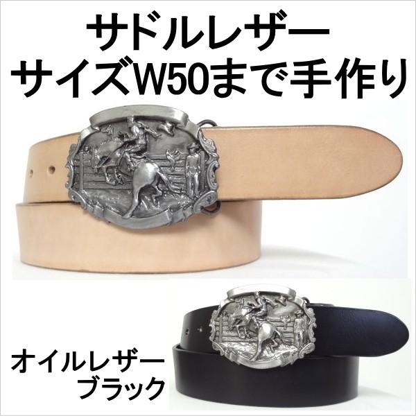 ベルト 本革サドルレザー オイルレザーブラック バックル 幅40mm 牛皮 牛革 1枚革