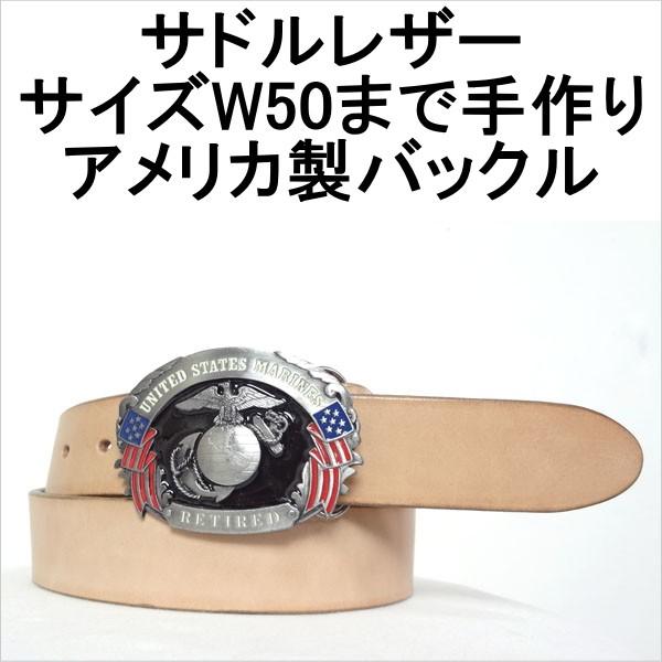 ベルト 本革サドルレザー オイルレザーブラック シスキュウ米国製