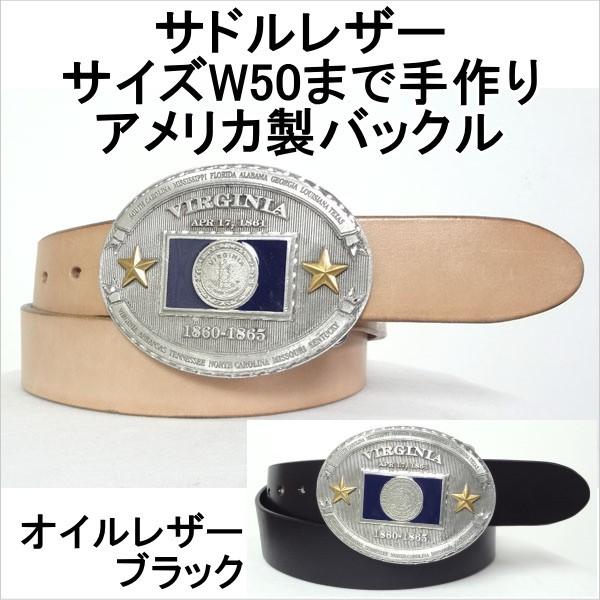 ベルト 本革サドルレザー オイルレザーブラック 米国製バックル 幅40mm
