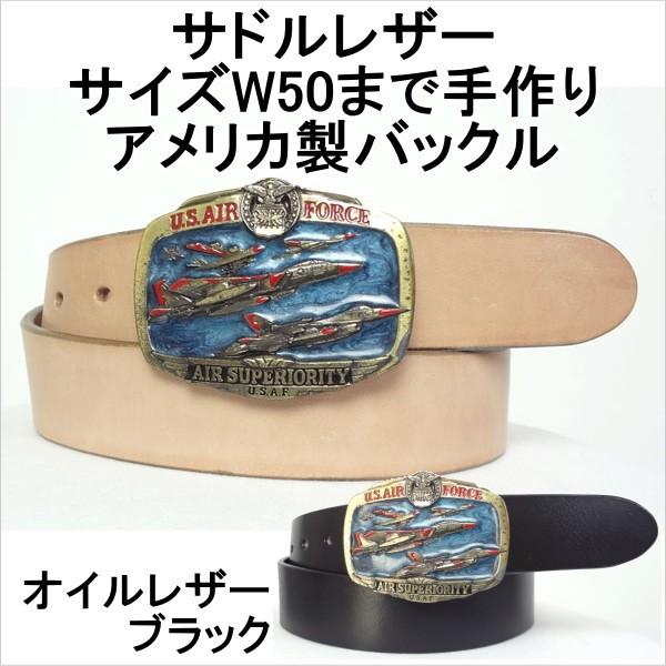 ベルト 本革サドルレザー オイルレザーブラック 米国製バックル 幅40mm