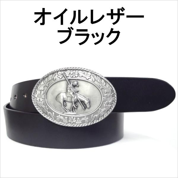 ベルト 本革サドルレザー オイルレザーブラック シスキュウバックル 幅