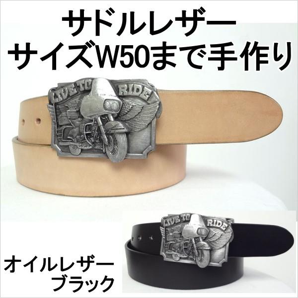 ベルト 本革サドルレザー オイルレザーブラック テキサス州バックル 幅40mm ベルト 本革サドルレザー オイルレザーブラック テキサス州バックル 幅40mm