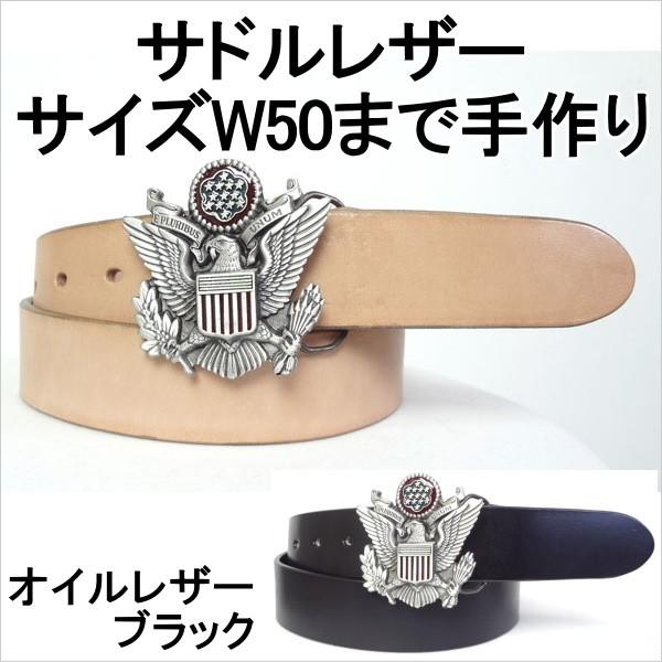 ベルト 本革サドルレザー オイルレザーブラック 軍物バックル 幅40mm 牛皮  1枚革