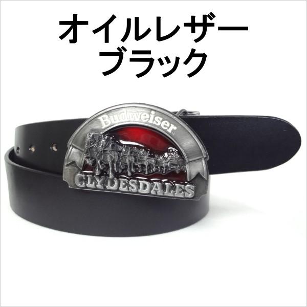 ベルト 本革サドルレザー オイルレザーブラック Budweiserバドワイザーバックル 幅40mm 牛革 1枚革 ベルト 本革サドルレザー オイルレザーブラック Budweiserバドワイザー