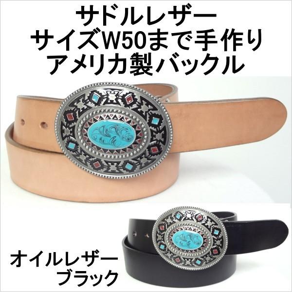 ベルト 本革サドルレザー オイルレザーブラック 米国製バックル 幅40mm 牛革 1枚革