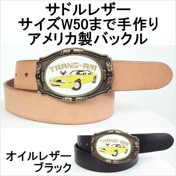 ベルト 本革サドルレザー オイルレザーブラック 米国製バックル 幅40mm 牛革 1枚革の通販は