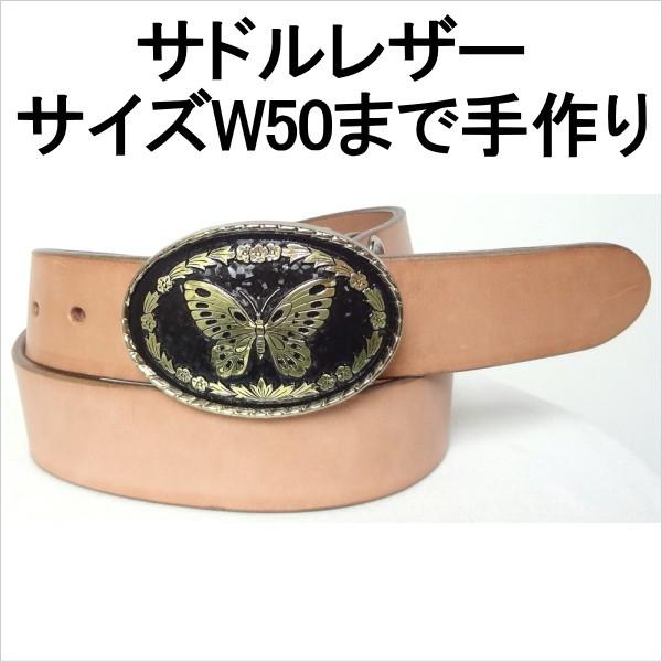 ベルト 本革サドルレザー オイルレザーブラック バックル 本皮 1枚革 1枚皮 ベルト 本革サドルレザー オイルレザーブラック バックル 本皮 1枚革 1