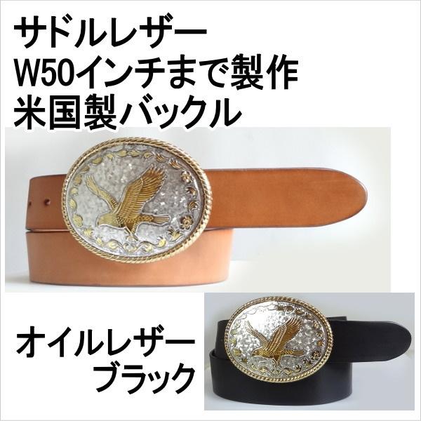 ベルト メンズ 本革サドルレザー オイルレザー 大きいサイズ W50 本皮 1枚革 1枚皮 幅40mm