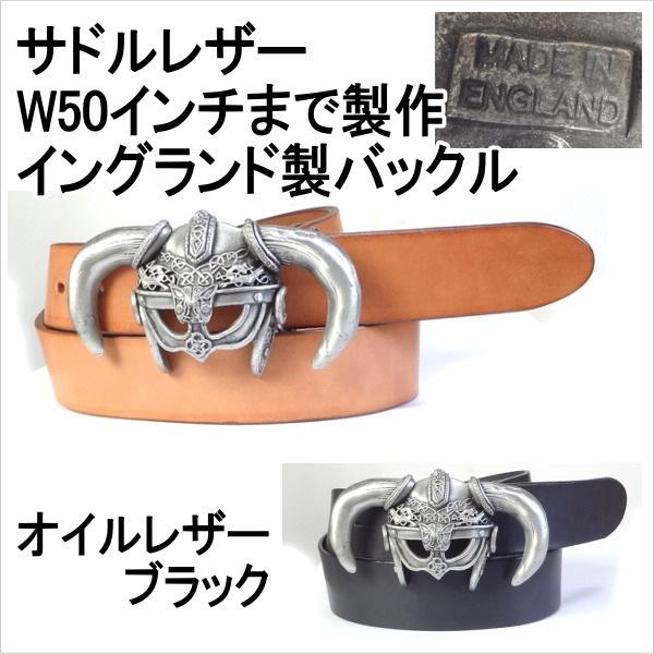 ベルト 本革サドルレザー オイルレザー イングランド製バックル 大きいサイズ 本皮 1枚革 1枚皮 幅40mm