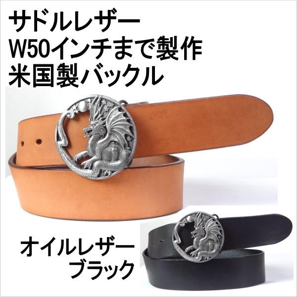 ベルト 本革サドルレザー オイルレザー 米国製バックル 大きいサイズ 本皮 1枚革 1枚皮 幅40mm