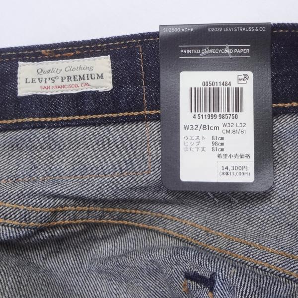 リーバイス ジーンズ 501 Levi's 00501-1484/クリスピーリンス（ワンウォッシュ）W32インチ ダークインディゴブルー CRISPY  RINSEの通販はau PAY マーケット - ジーンズショップカネコ | au PAY マーケット－通販サイト Levi's 501 W32 L32 デニム ワンウォッシュ