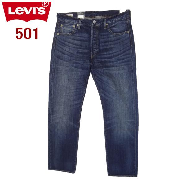 W34インチ リーバイス 501 Levi's 00501-1485 インディゴブルー