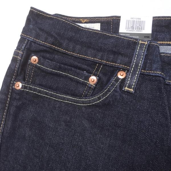 W32インチ リーバイス 511 ジーンズ Levi's スリム テーパード