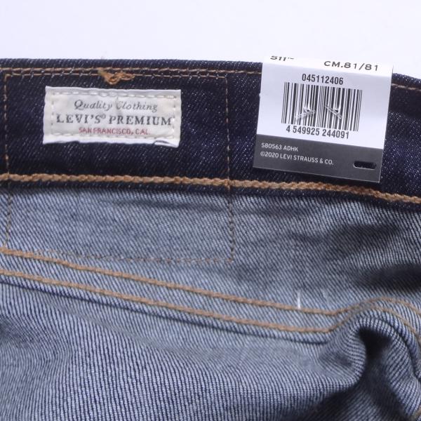 W32インチ リーバイス 511 ジーンズ Levi's スリム テーパード