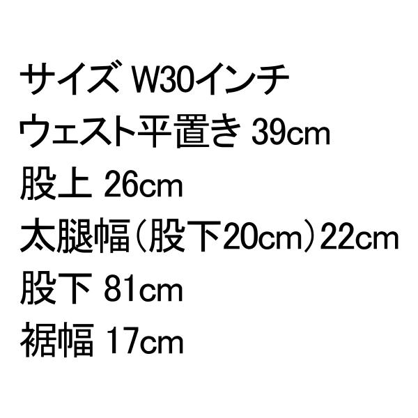 W30インチ リーバイス 511 ジーンズ Levi’s スリム テーパード ストレッチデニム_10