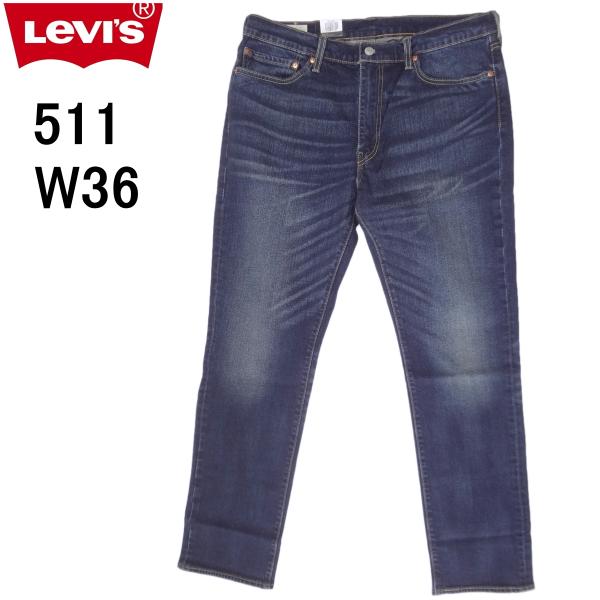 W36インチ リーバイス 511 ジーンズ Levi’s スリム テーパード ストレッチデニムの通販は