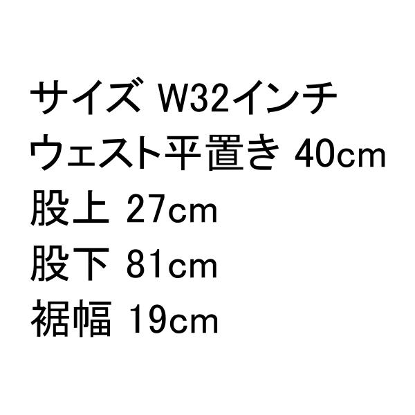 W32インチ リーバイス 511 ジーンズ Levi's スリム テーパードの通販は