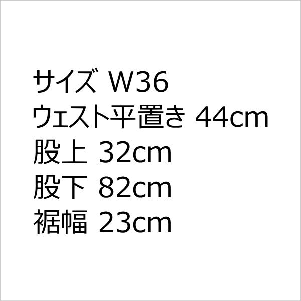 リーバイス 501 Levi’s 木村拓哉さん TVCM着 08501-0040/ザ・マーティンライト 2008モデル W36インチ 廃番モデル