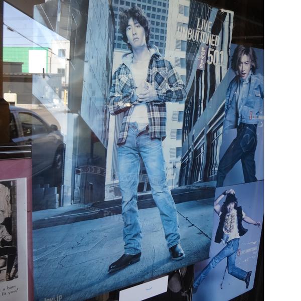 リーバイス 501 Levi’s 木村拓哉さん TVCM着 08501-0040/ザ・マーティンライト 2008モデル W36インチ 廃番モデル