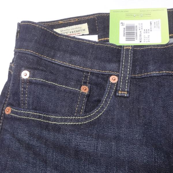 リーバイス 502 ストレッチデニム ジーンズ Levi's W32インチ ダーク