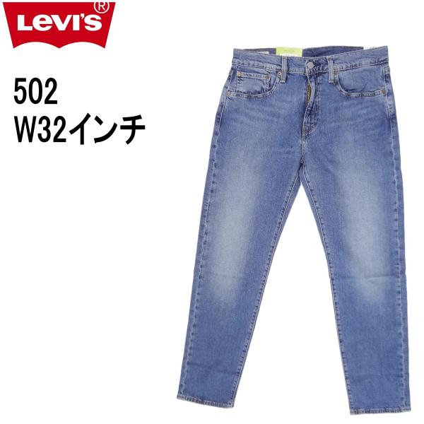 リーバイス 502 ストレッチデニム ジーンズ Levi’s W32インチ ミディアムインディゴ ブルー メンズカジュアルアメカジ 〇の通販は
