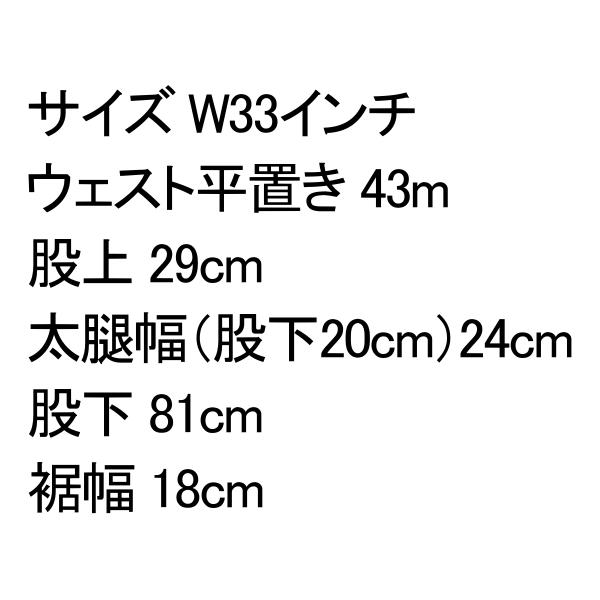 リーバイス 502 ストレッチデニム ジーンズ Levi’s W33インチ ミディアムインディゴ ブルー_10