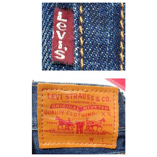 リーバイス レディース EXT-スキニー ジーンズ ジーパン クロップド