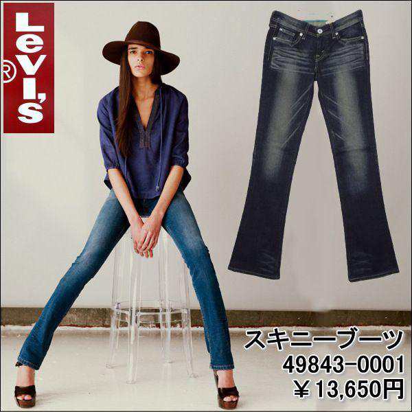 W26インチ リーバイス レディース スキニー ジーンズ ジーパン ブーツ Demi Curve Levi's