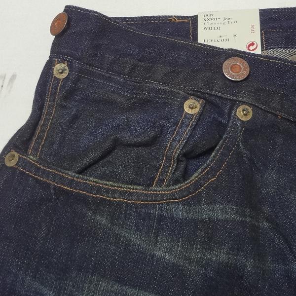 リーバイス アメリカ製 ビンテージ 501XX 1937モデル W32インチ ダメージジーンズ LEVI’S MADE IN THE USA_15