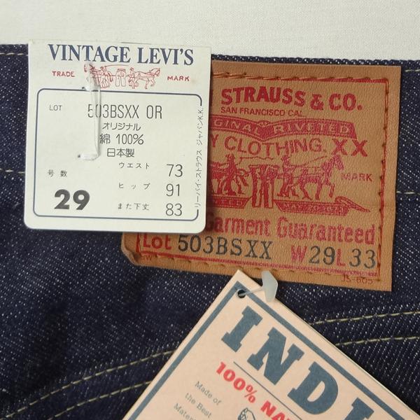 リーバイス 503BSXX 日本製 復刻 ビンテージ W29インチ ジーンズ LEVI’S MADE IN JAPAN_18