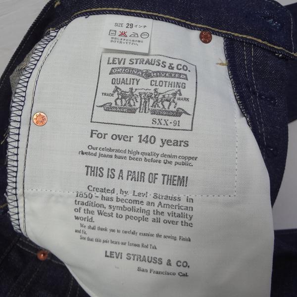 リーバイス 503BSXX 日本製 復刻 ビンテージ W29インチ ジーンズ LEVI’S MADE IN JAPAN_6