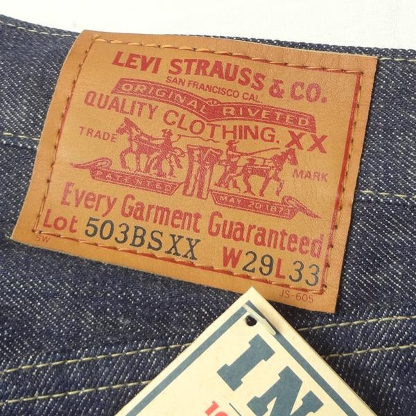 リーバイス 503BSXX 日本製 復刻 ビンテージ W29インチ ジーンズ
