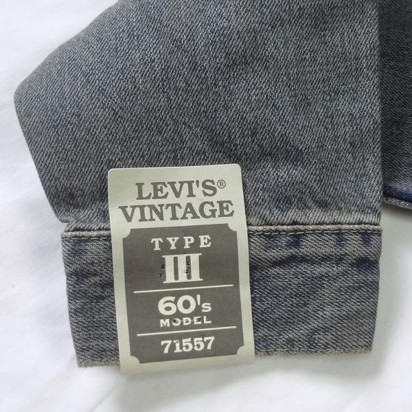 濃紺　リーバイス 557xx サイズ40 日本製　復刻 Levi's VINTAGE CLOTHING LEVI'S リーバイス LVC 557XX 1961 Model 3rd