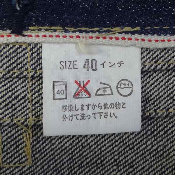 リーバイス ビンテージ 復刻 ジージャン Ｇジャン 日本製 7701SXX サイズ40 L TYPE1 LEVI’S｜au PAY マーケット