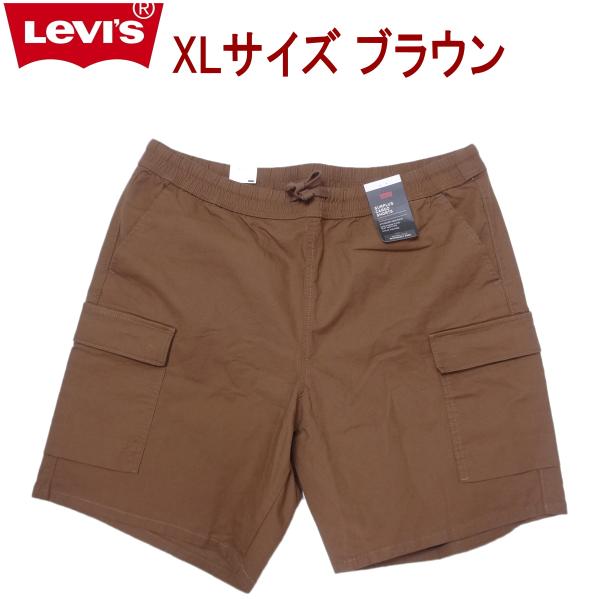リーバイス  ショートパンツ ストレッチ ショーツ ハーフパンツ Levi’s XLサイズ ブラウン メンズカジュアル 夏物 【メンズ】の通販は 8,800円