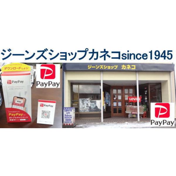 バイソン BISON ジージャン ボア付き メンズカジュアル 大きいサイズ