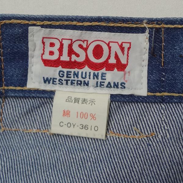 バイソン BISON ベルボトム ブーツカット フレアー ジーンズ フレアー